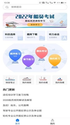 船大佬免费原版图2