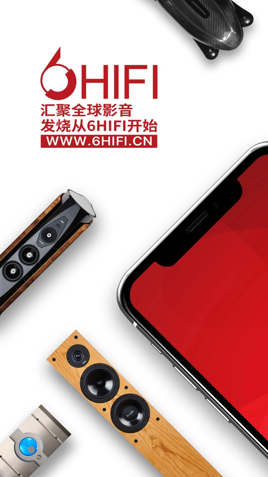 6Hifi音响最新版图1