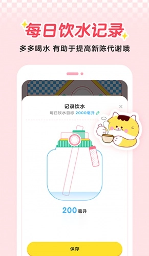 喵轻图4