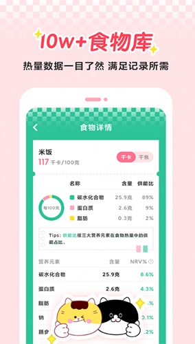 喵轻图3