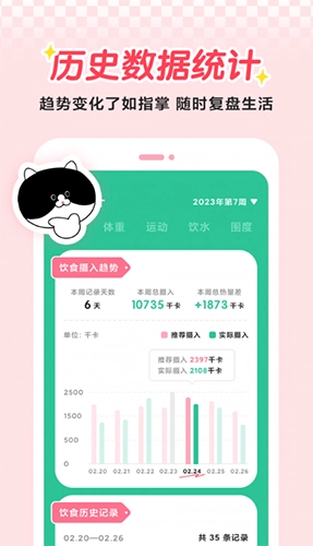 喵轻图5