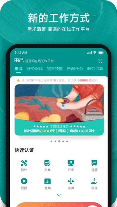 由己最新版图3