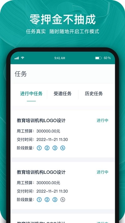 由己最新版图4