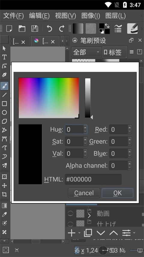 krita�滭����3