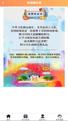 斐迪安卓直装版图2