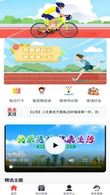 斐迪安卓直装版图1