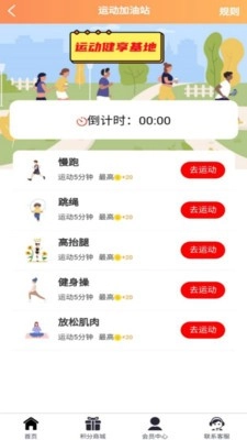 斐迪安卓直装版图4