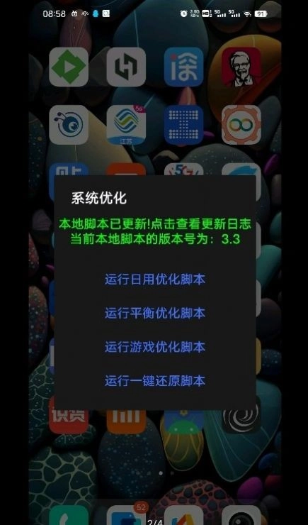蓝厂工具盒直装版图3