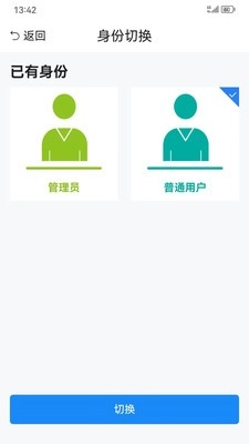 农事直通手机版图2