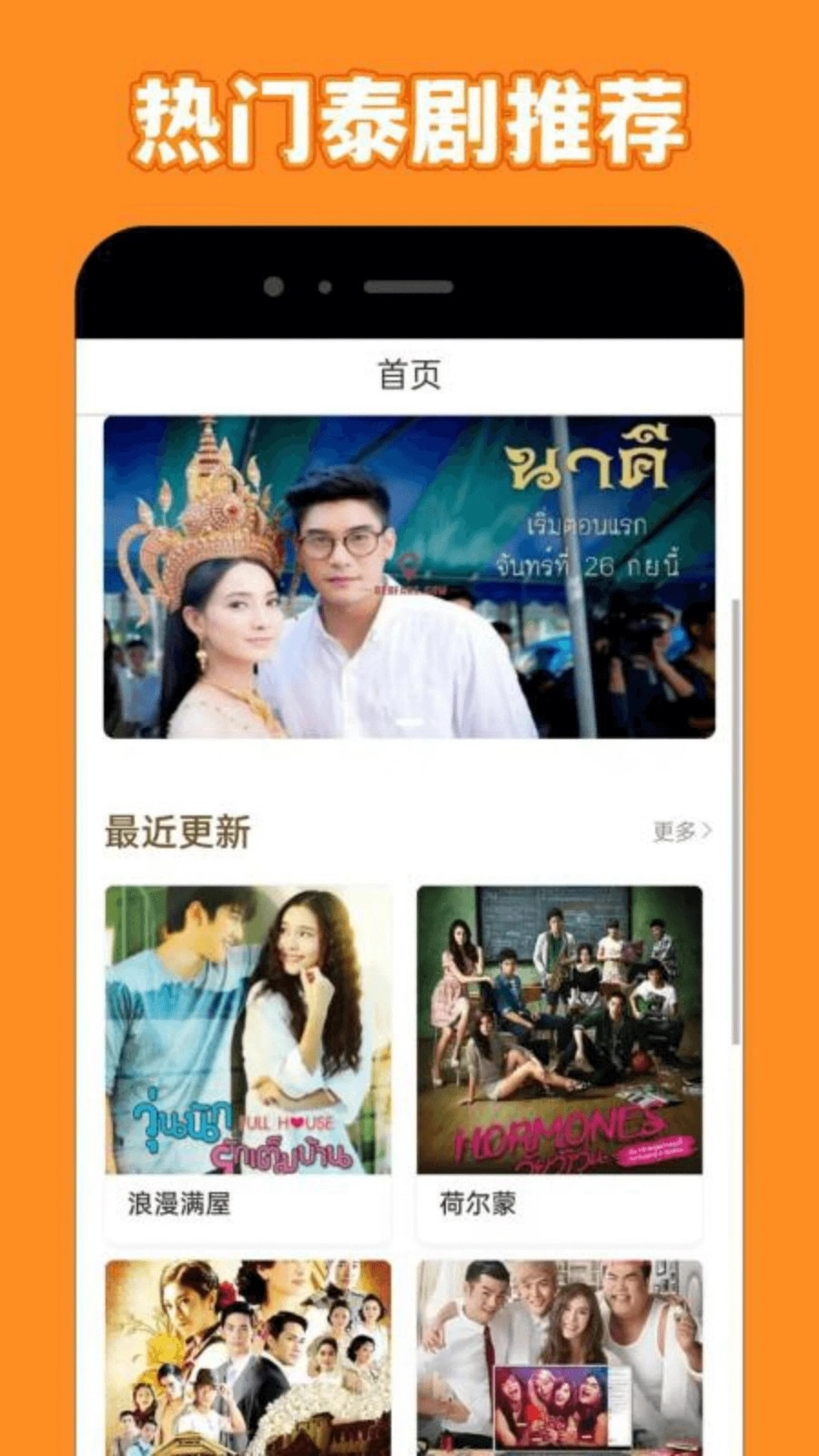 泰剧兔图4