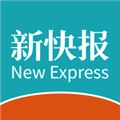 新快报手机正版