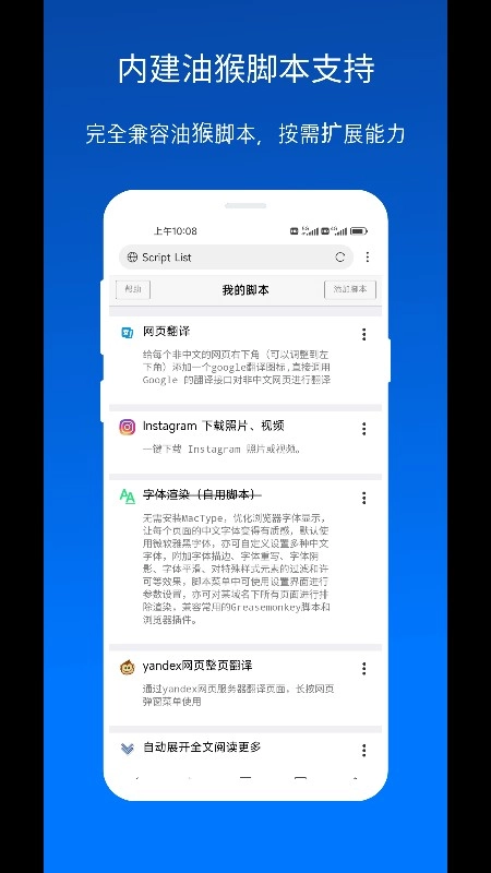 X浏览器x5内核最新免费版图4