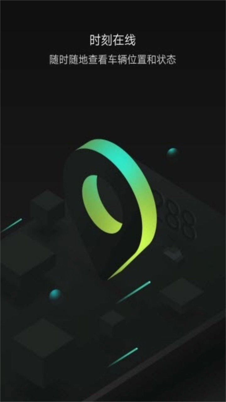 小威随行最新版