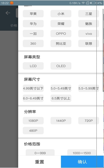 性能排行2026原版图1