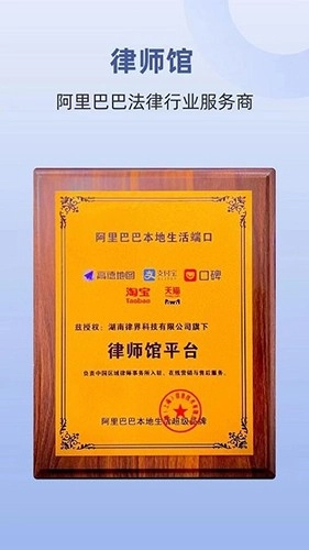 律师馆律师工作台直装版图3