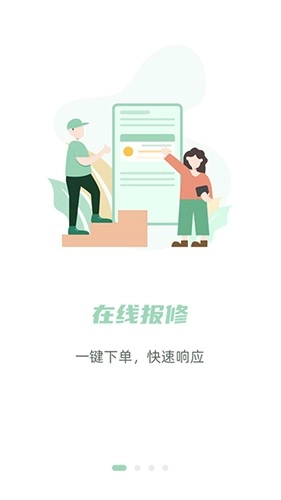 餐修最新版图4