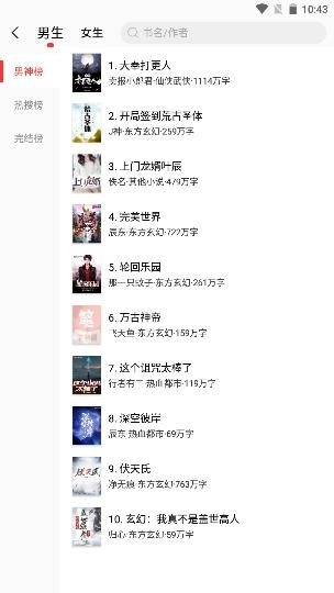 笔趣阁红色版图3