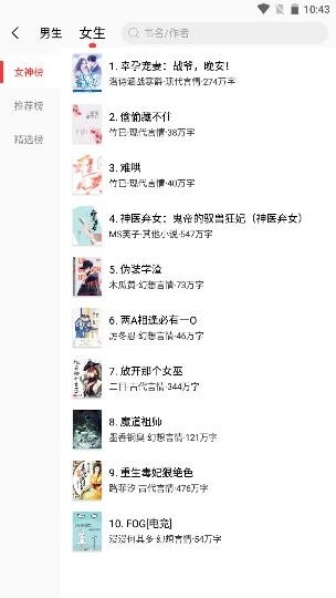 笔趣阁红色版图5