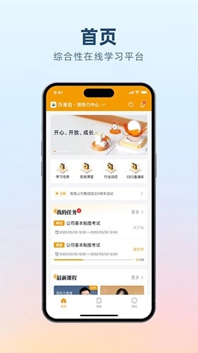 沙滩说原版图3