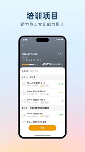 沙滩说原版图1