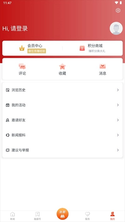 潇洒桐庐图4