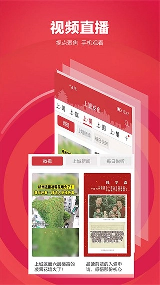 上城发布原版图1