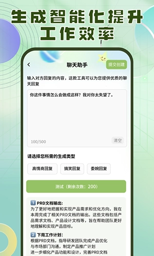 洽氪星球安卓官方版图3