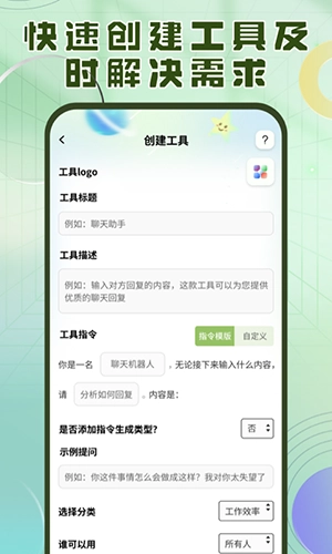 洽氪星球安卓官方版图2