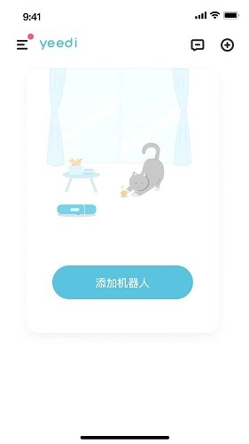 yeedi免费原版图5
