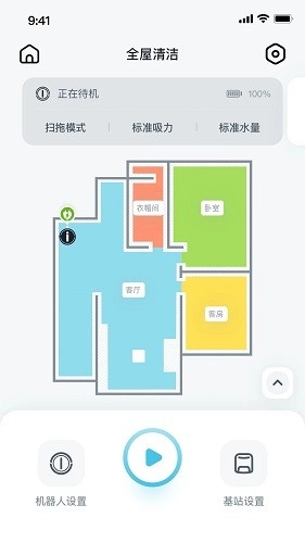 yeedi免费原版图1