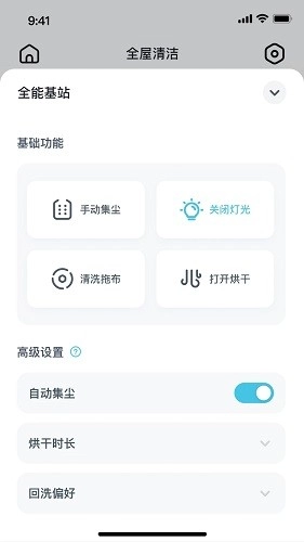 yeedi免费原版图3