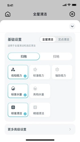 yeedi免费原版图2