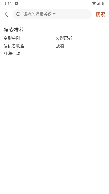 咪酷影视手机版