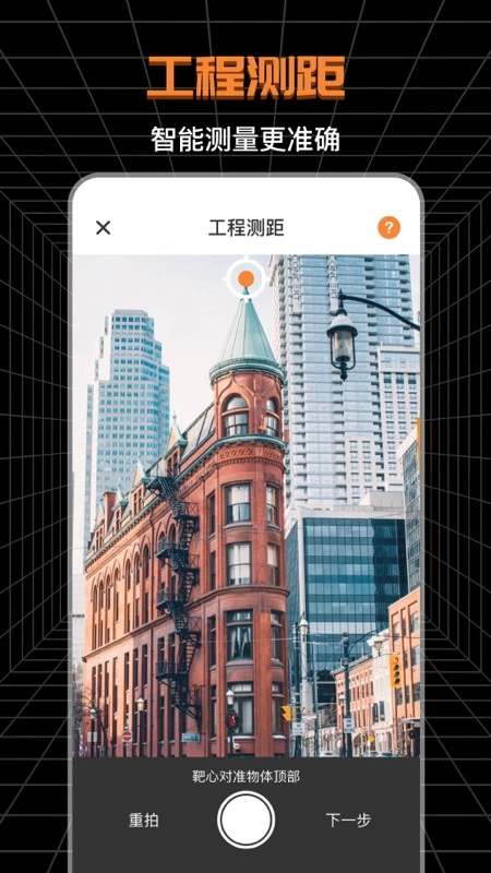 SVIEW制图测绘通用版图4