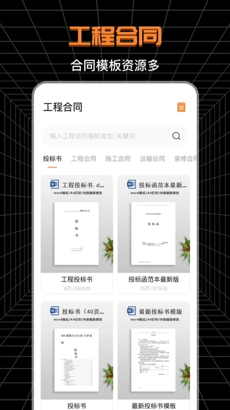 SVIEW制图测绘通用版图3