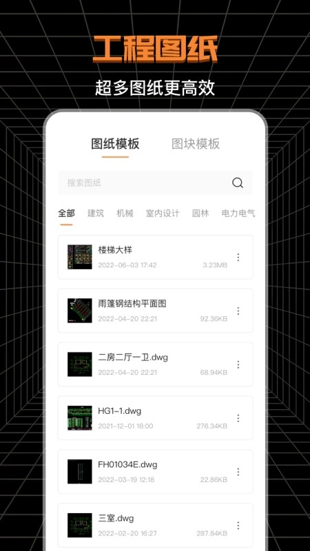 SVIEW制图测绘通用版图2