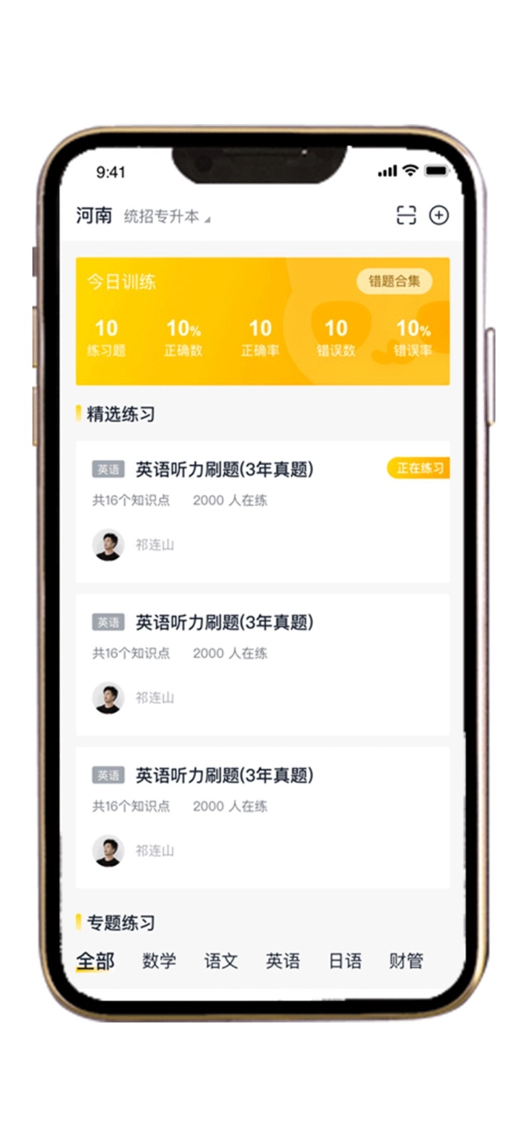 职业猫最新版图1