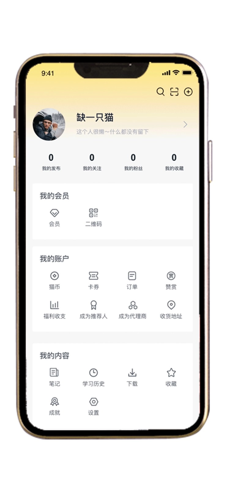 职业猫最新版图4