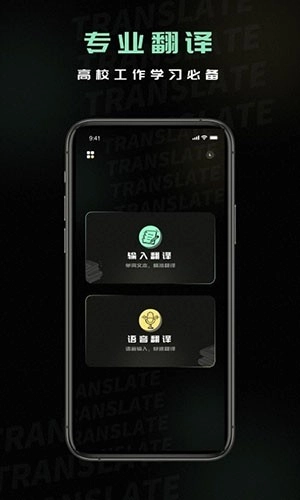 泰文翻译截图2