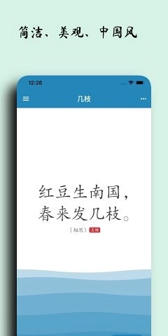 几枝官方版图2