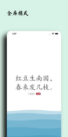几枝官方版图4