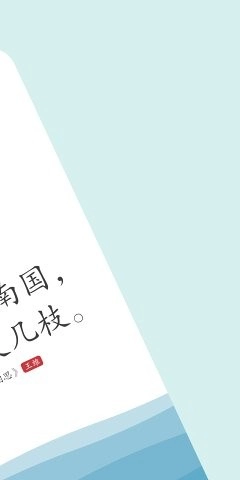 几枝官方版图1
