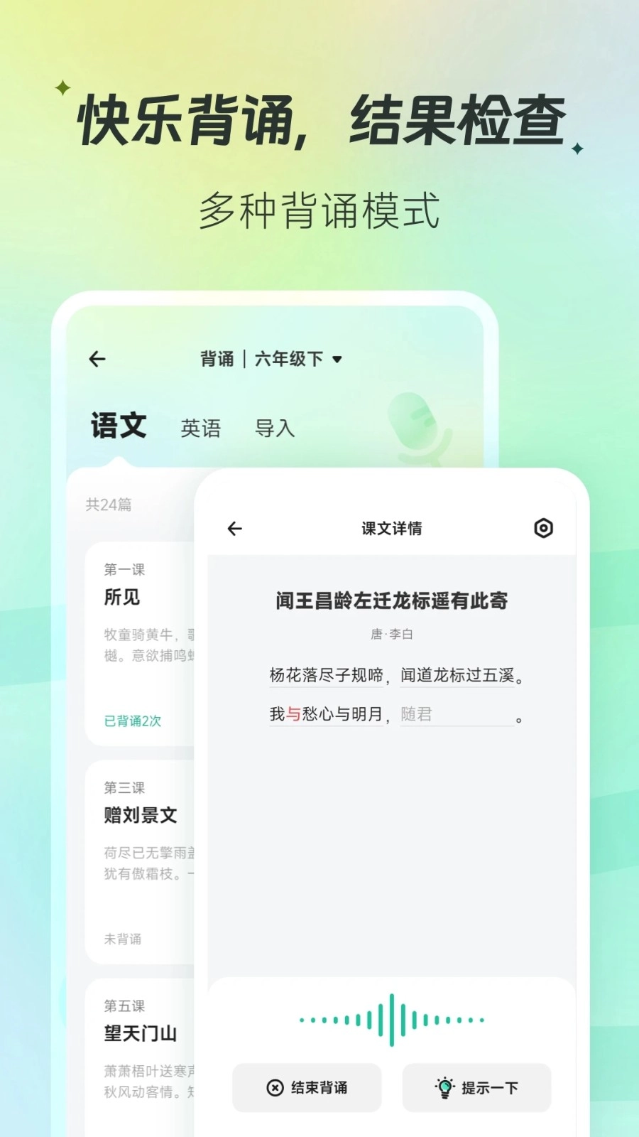 百晓松图2