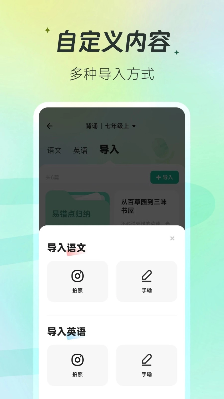 百晓松图4