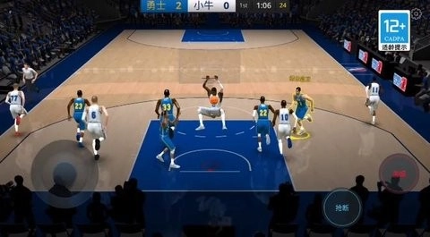 篮球5无广告版