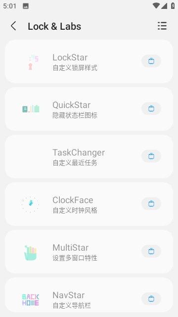 samhelper正版截圖0