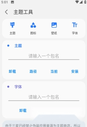 samhelper正版手機(jī)下載