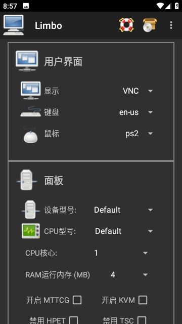 limbox86免费版图3