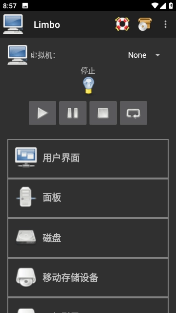 limbox86免费版图2