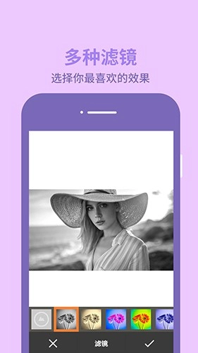 图片编辑助理免费原版图3